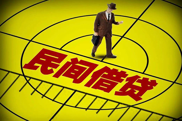 东莞急用民间私人借贷