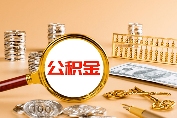 东莞急用信用贷款