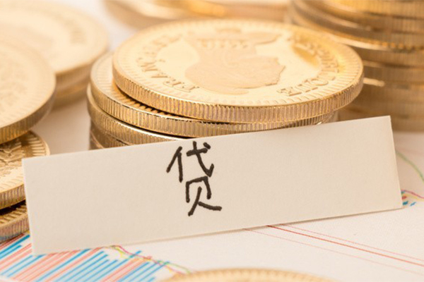 东莞急用个人贷款小额贷款