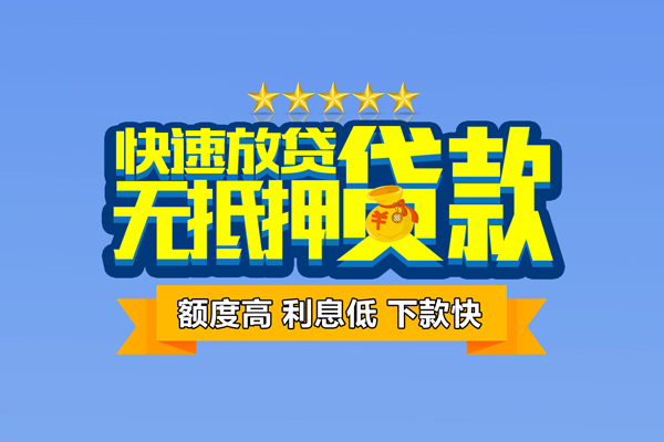 东莞急用短借私借空放
