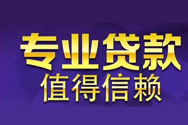 东莞急用私人空放联系方式