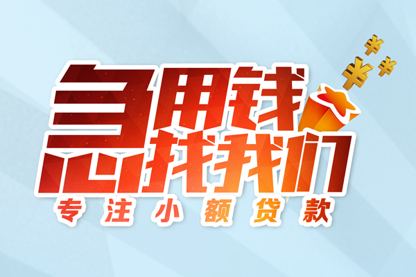 东莞急用个人空放联系方式