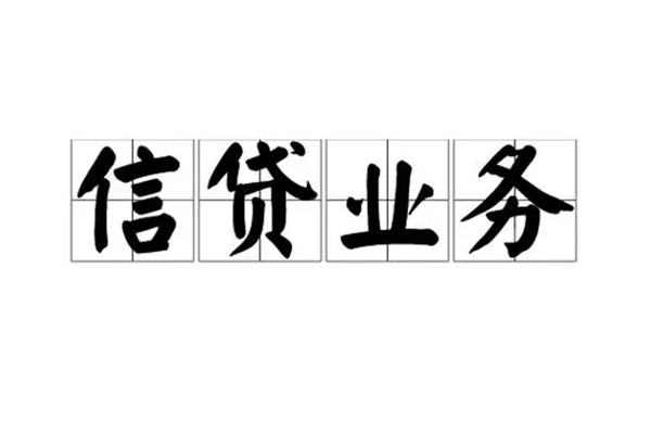 东莞急用身份证应急贷款