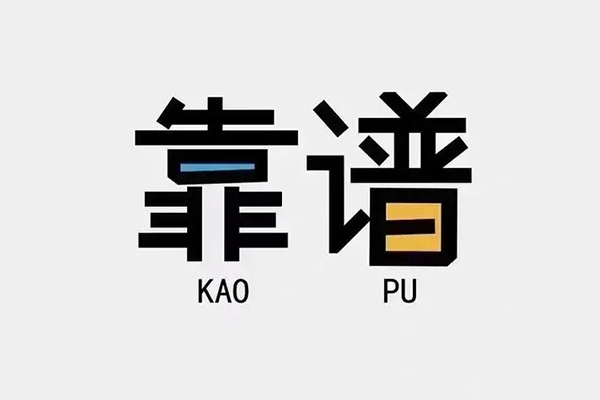 东莞急用身份证办理贷款