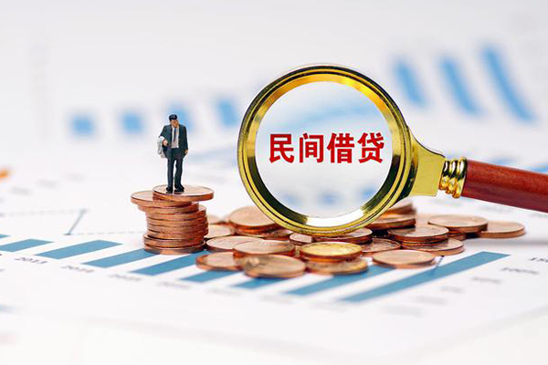东莞急用私人借贷款