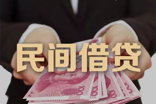 东莞急用民间小额借贷