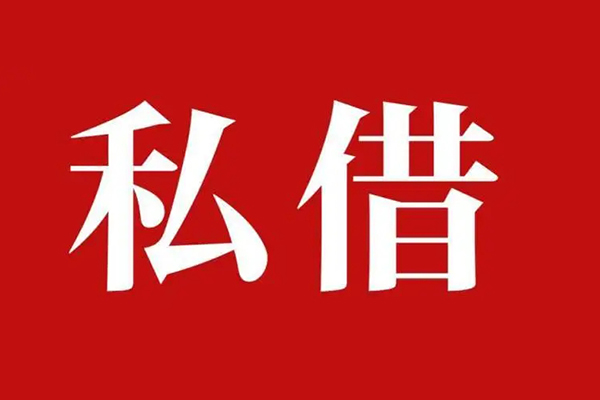 东莞急用无抵押信用贷款