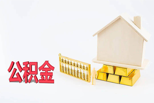 东莞急用贷款银行