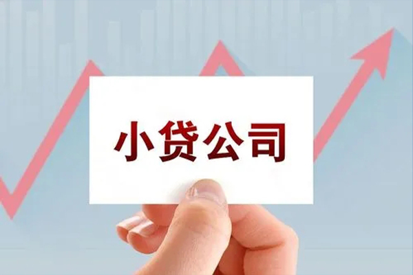 东莞急用无抵押贷款
