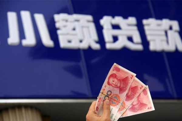 东莞急用私人借贷放款