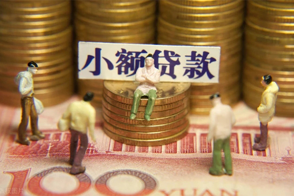 东莞急用个人借钱