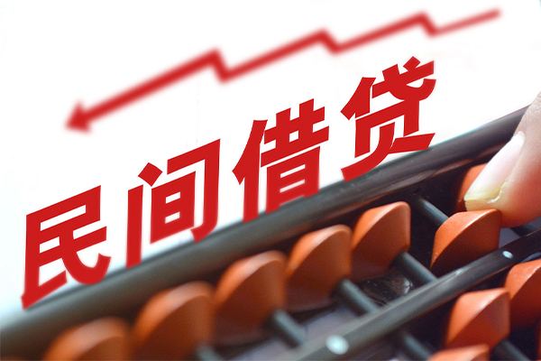 东莞急用个人短借