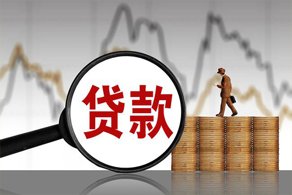 东莞急用小额贷款电话