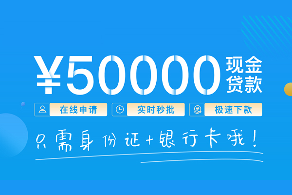 东莞急用私人身份证借私借