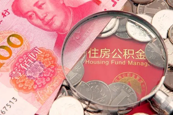 东莞急用私人贷款额