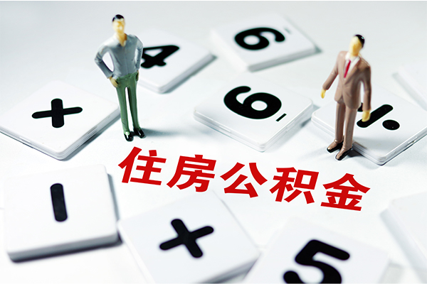 东莞急用私人装修贷款