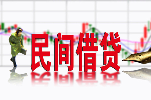 东莞急用贷款咨询