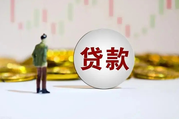 东莞急用身份证贷款平台