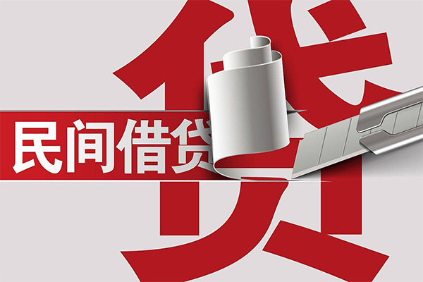 东莞急用个人放空借贷