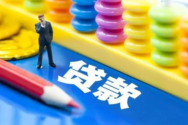 东莞急用小额贷款