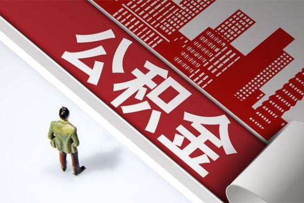 东莞急用个人贷款
