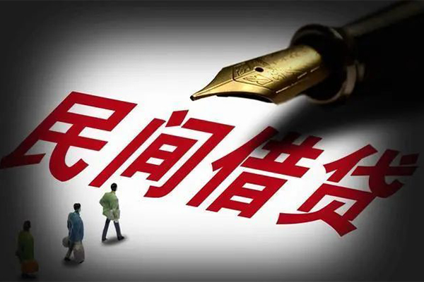 东莞急用民间借贷无视黑白